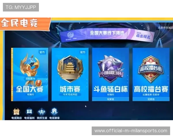 电竞直播互动功能创新丰富用户体验，电竞直播平台如何盈利