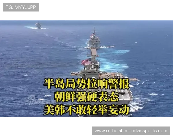 朝鲜出手，半岛局势或再升温，朝鲜半岛局势2021