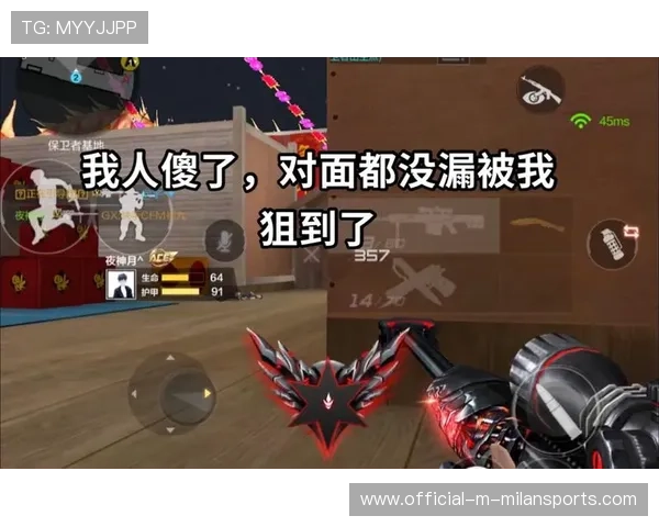 残局收割轻松结束比赛